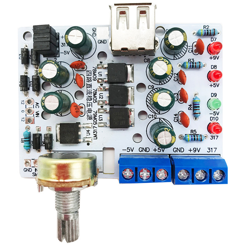 四路直流稳压焊接diy套件数码管