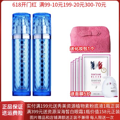 资源抗皱鱼子精华水乳套装补水