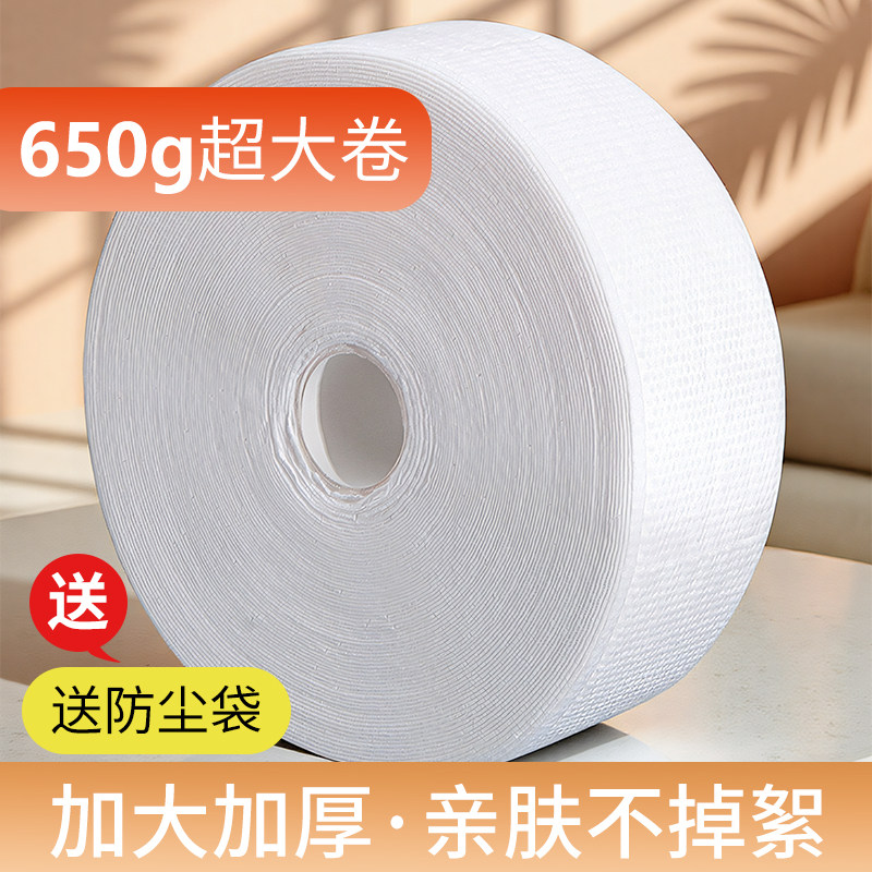 650克大卷巾洗脸巾一次性美容院专用宿舍洁面巾卷筒式纯棉柔加厚