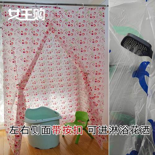 可淋浴盆洗加厚浴罩洗澡帐