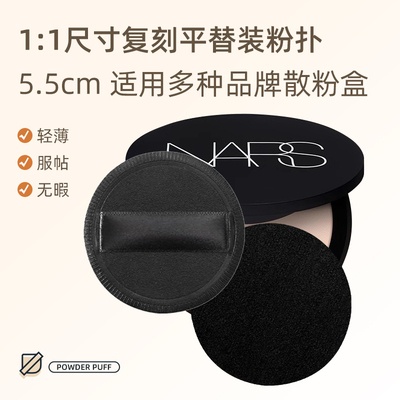 植绒气垫散粉扑毛绒大绒蜜粉饼