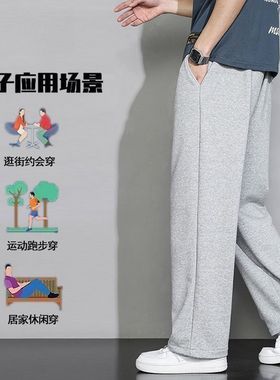 休闲裤男夏秋季新款潮流宽松休闲长裤垂感港风学生纯色直筒运动裤