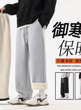 潮牌直筒休闲裤秋冬宽松华棉卫裤灰色运动男加绒加厚简约百搭裤子