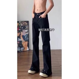复古铆钉微喇牛仔裤男女小众美式cleanfit设计感休闲显瘦直筒长裤