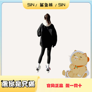 显瘦提臀高腰外穿打底裤 SINSIN薄款 加厚加绒鲨鱼裤 杨zi同款