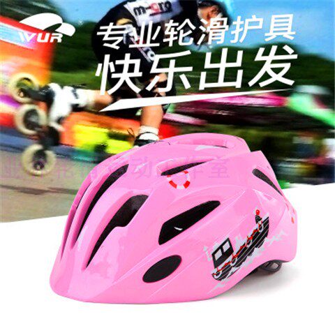 路艾特WUR儿童高端超轻速滑平花轮滑滑板自行专业可调节头盔