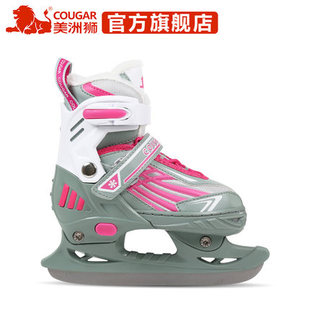 美洲狮冰球刀速滑刀成人可调男女溜冰滑冰鞋真冰花样冰刀鞋