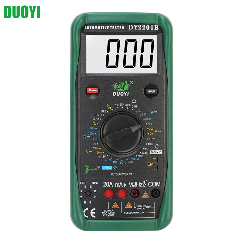 Duoyi多一 DY2201B 汽车万用表 数字汽车维修电流电压电工万能表