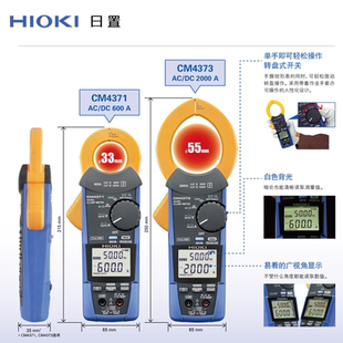 HIOKI日本日置CM4371-50直流数字钳形万用表/4373/4141/CM4375-50