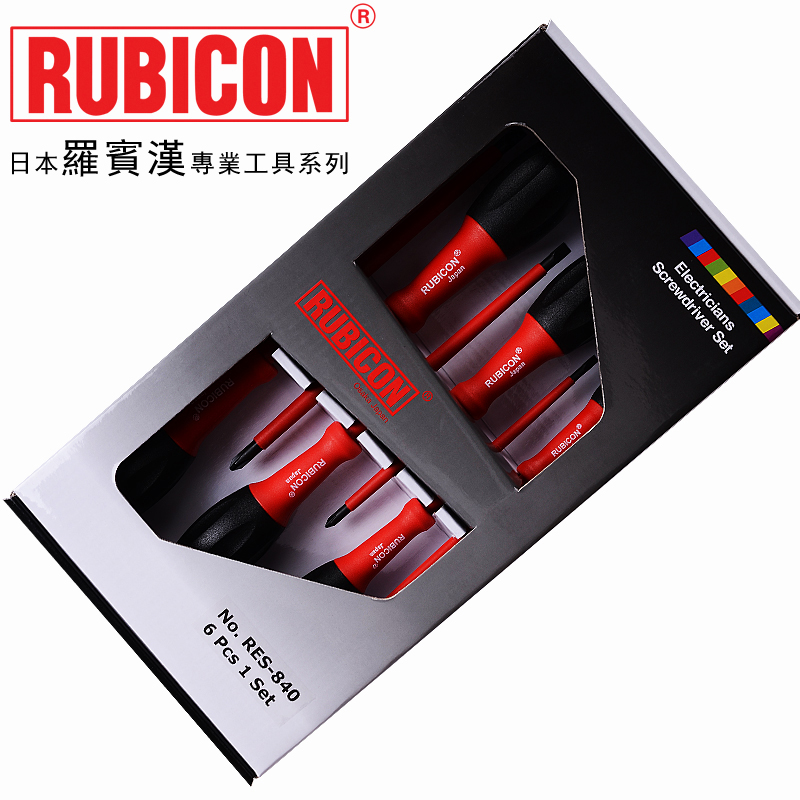 RUBICON罗宾汉RES-840绝缘螺丝刀套装起子改锥电笔套装绝缘螺丝批