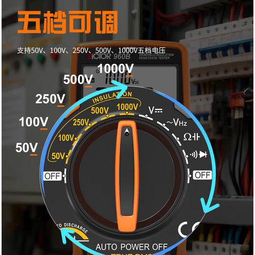 VICTOR胜利仪器VC960B 绝缘电阻测试仪二合一数字摇表绝缘万用表
