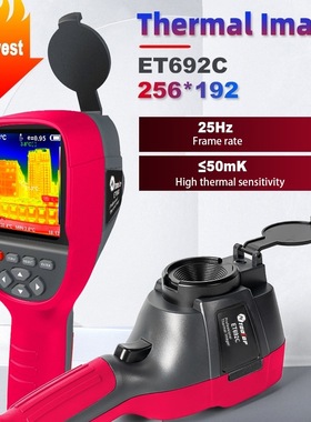 TOOLTOP ET692C 大屏幕手持式高精度热成像软件分析锂电池充电