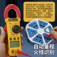 SZBJ 滨江BM528D 数字钳形万用表 钳形多用电流表智能防烧高精度