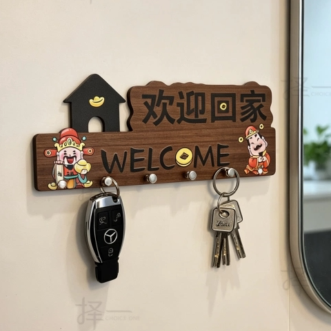 木质免打孔欢迎回家门牌挂钩