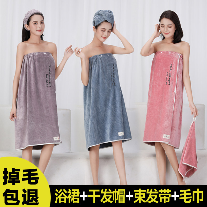 防走光加长加大宿舍女学生可穿可裹浴巾成人家用柔软吸水抹胸浴裙
