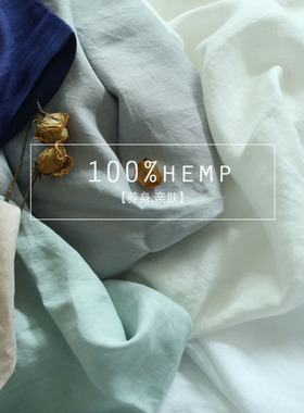 出口欧洲 100%汉麻 仿旧水洗蓝色汉麻布料宽幅 单价为0.1米的价格