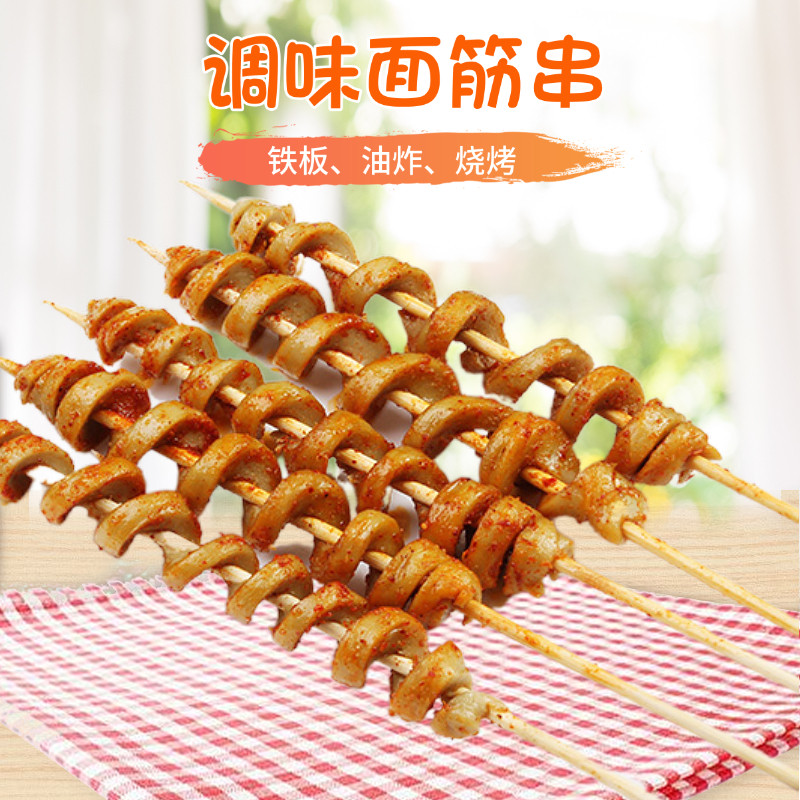 调味面筋串 烧烤面筋半成品 20串 烧烤食材半成品 冷冻面筋烧烤串