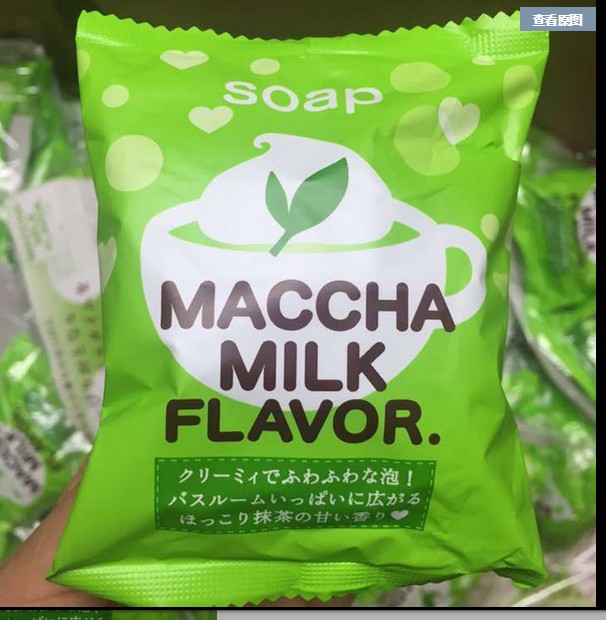 pelican保湿牛奶抹茶80g沐浴皂