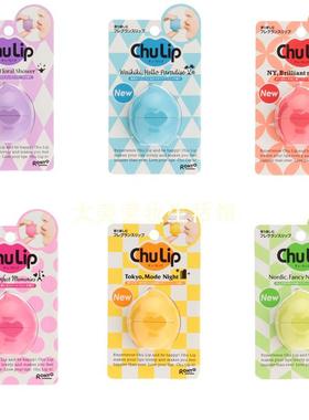 ROHTO乐敦chu lip亲吻润唇膏 水果 鸡蛋唇膏7g 紫色