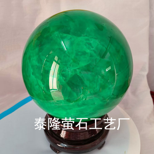 天然萤石夜光球天然石纹客厅摆件