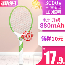 家用强力灭蚊拍打苍蝇蚊子神器18650锂电池正品 鼎能电蚊拍 充电式