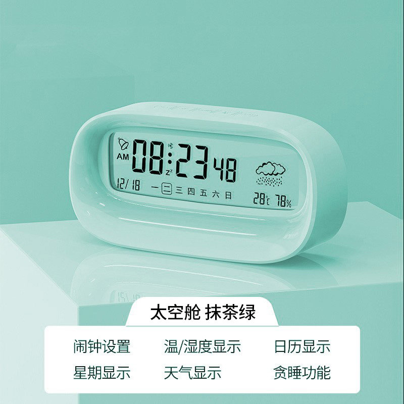 多功能智能电子时钟led屏小闹钟 学生起床神器儿童男女孩强力叫醒