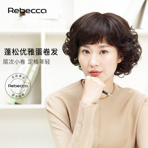 潮流蛋卷头经典妈妈发型知性优雅气质