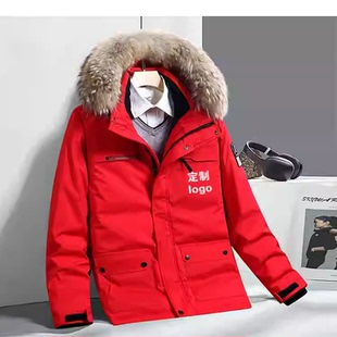证券公司男士羽绒服定制工作服韩版工装连帽大毛领加厚男女同款