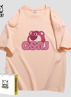 怪兽日记GSRJ2023年夏季新款潮流卡通熊男女同款T恤纯棉情侣短袖