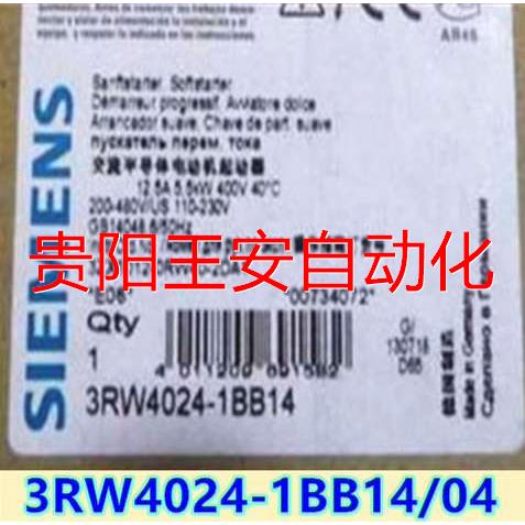 3RW4024/4026/4027/4028/4036/4037/4038/4046/4047-1BB14 五金/工具 PLC 原图主图