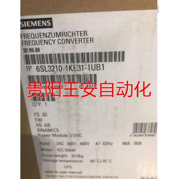 G120C标准版变频器6SL3210-1KE31/32-1/4/7UB1