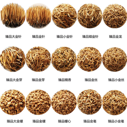 特级单芽2023滇红茶散茶体验试用