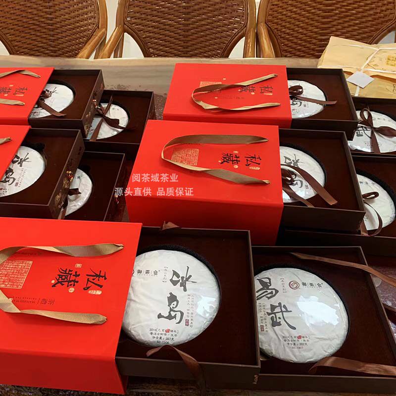 御茶仓冰岛易武礼盒七子饼熟茶生茶紧压古树云南普洱茶送领导长辈