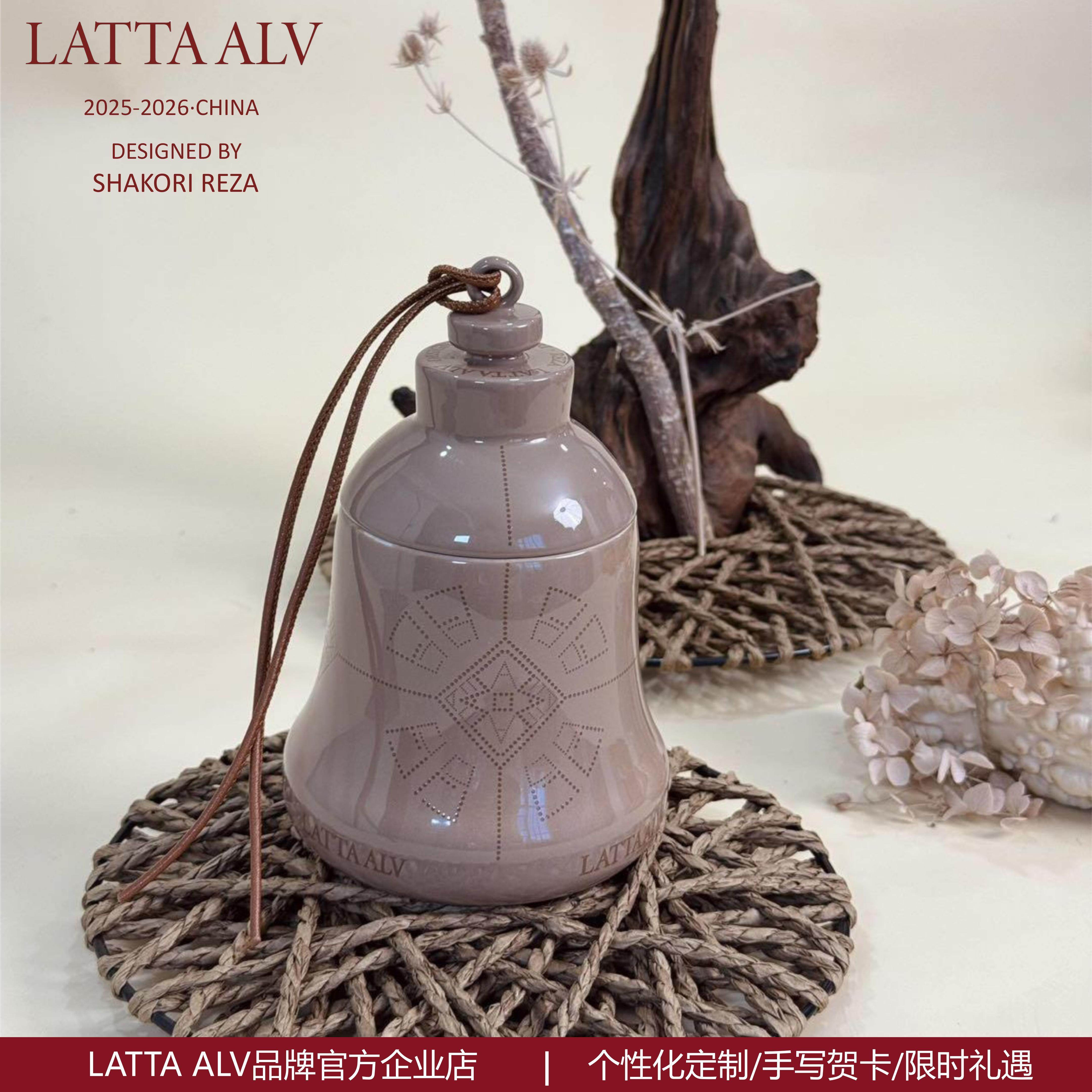 LATTAALV陶瓷杯咖啡杯礼物