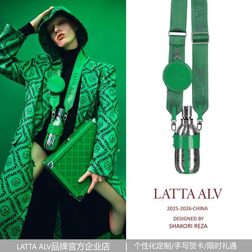 LATTA ALV高档保温杯男女士高颜值咖啡杯新款便携水杯伴手礼礼盒