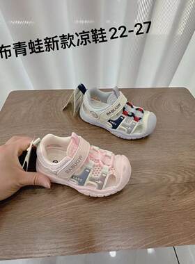 巴布青蛙童鞋2026夏新款单网透气框子鞋男女童防滑轻便学步鞋小童