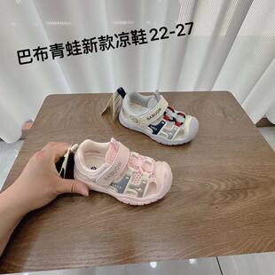 巴布青蛙童鞋2026夏新款单网透气框子鞋男女童防滑轻便学步鞋小童