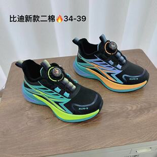 比迪童鞋2025冬季新款儿童运动鞋男童棉鞋防水加厚二棉中大童时尚