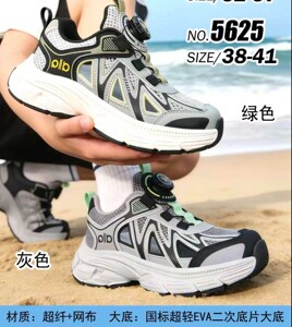 比迪童鞋2026夏季新单网透气款男童运动鞋休闲鞋时尚中大儿童纽扣