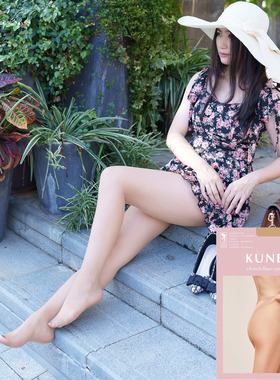 德国Kunert Chinchillan 20D 超柔软舒适哑光防勾丝质感连裤丝袜