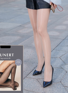 德国进口Kunert Leg Control 40D油亮丝滑压力塑身连裤丝袜