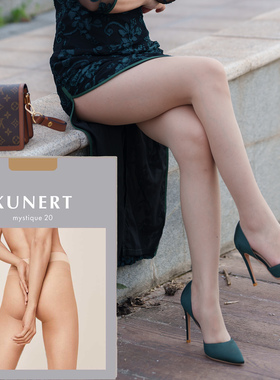 德国Kunert Mystique 20D T裆超柔质感透明粉嫩连裤丝袜亚光