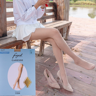 丝袜 停产瑞士Fogal 高弹绒质遮瑕纯色通勤连裤 20D 115N Caresse