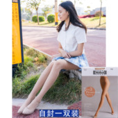 自封一双 丝袜 15D贴身透明丝滑防勾丝连裤 奥地利Wolford Sheer