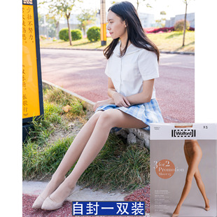 15D贴身透明丝滑防勾丝连裤 Sheer 丝袜 奥地利Wolford 自封一双