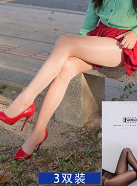 三双装-奥地利Wolford Satin Touch 20 绸缎舍宾连裤丝袜 14807