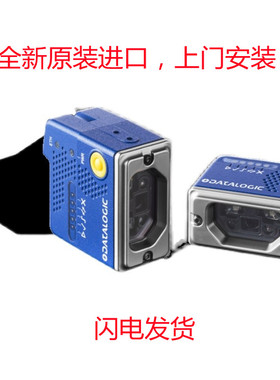 datalogic得利捷matrix120-210-010 固定式条码读码器