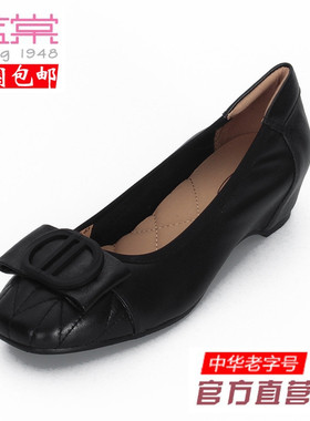 蓝棠牛皮女鞋d1466圆头浅口内增高皮里纯色单鞋专柜同款24年新款