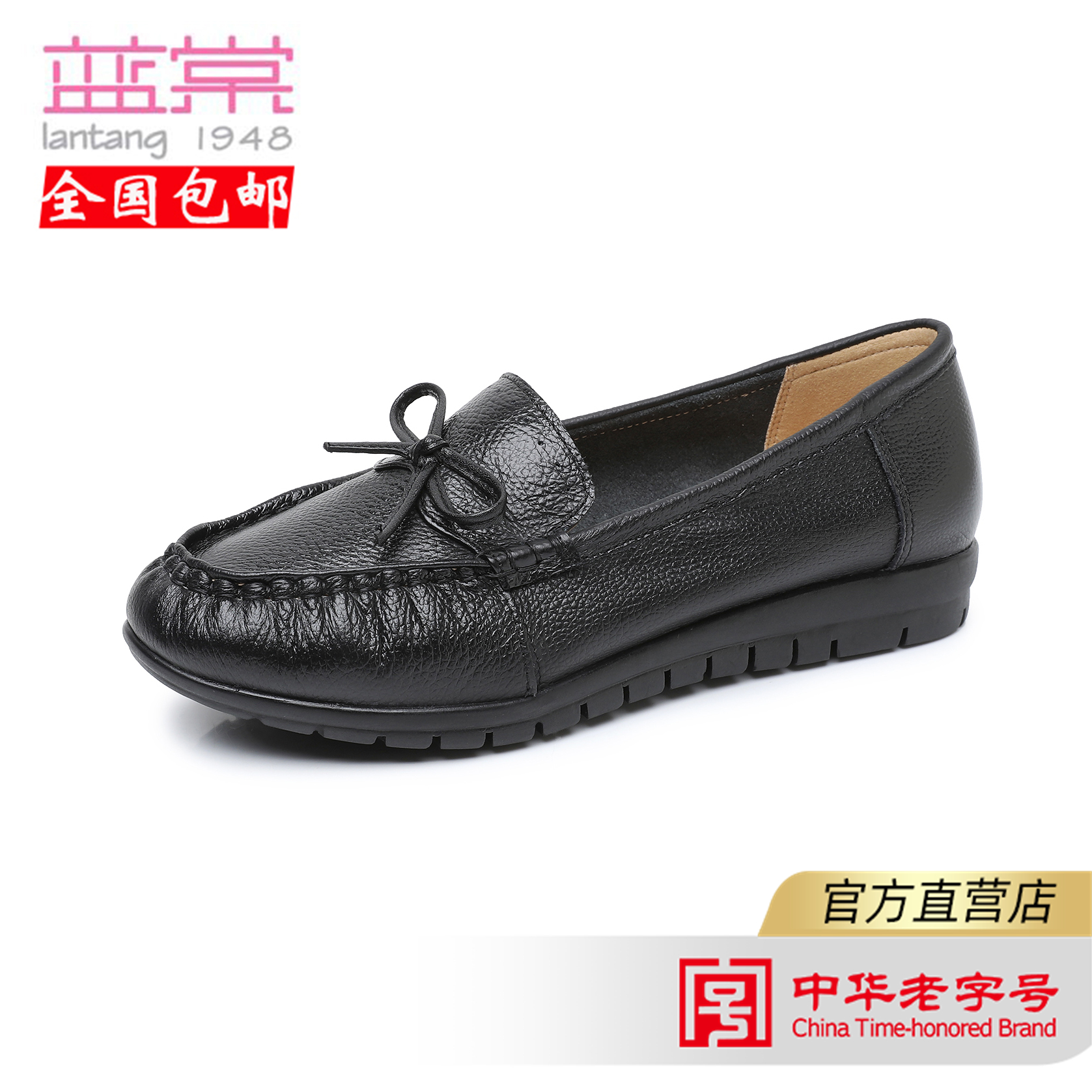 蓝棠牛皮鞋f4150圆头坡跟包子鞋一脚蹬纯色防滑妈妈女单鞋40大码