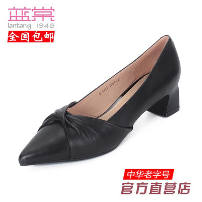 蓝棠一脚蹬尖头浅口羊皮女单鞋